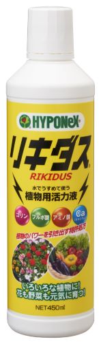 ハイポネックス リキダス 450ml 植物用活力剤 (園芸 ガーデニング)×5点セット(4977517162506)
