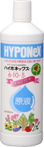 【楽天市場】【送料込・まとめ買い×20】【ハイポネックス