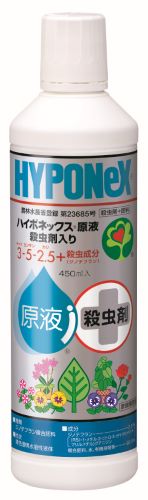ハイポネックス原液 殺虫剤入り 450ml ガーデニング 液肥)×10点セット(4977517187011)
