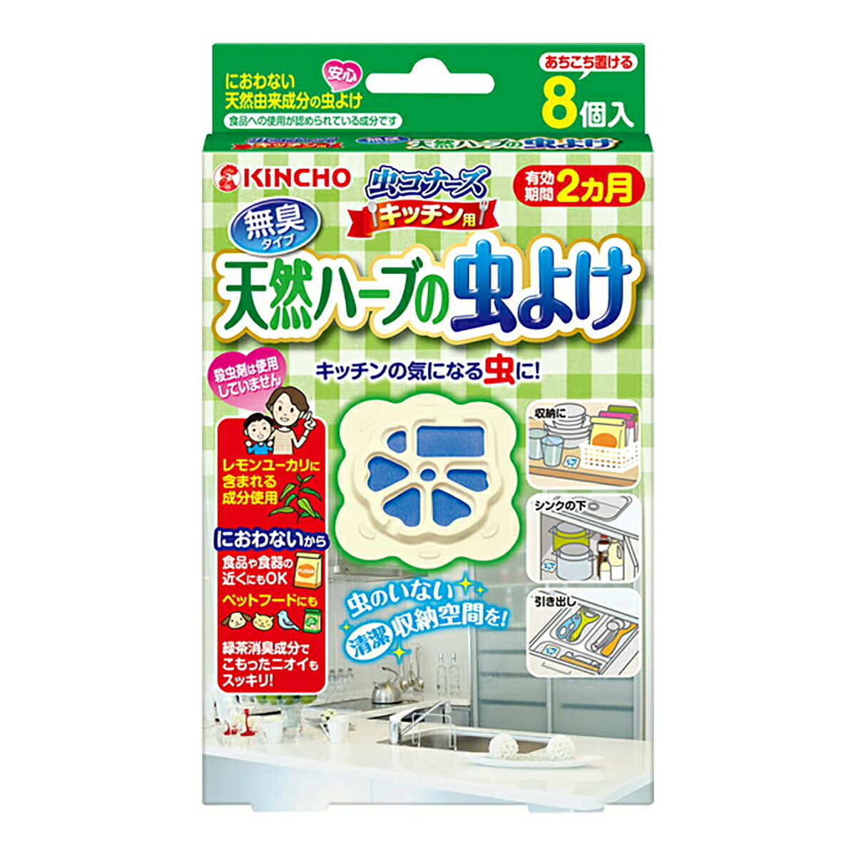楽天市場 販売終了 取扱終了 送料無料 まとめ買い ３ 大日本除虫菊 金鳥 虫コナーズキッチン用天然ハーブの虫よけ 8個 ３点セット 姫路流通センター