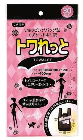 楽天市場】ジャパックス トワれっと手付き 黒 ３０枚入り ショッピング