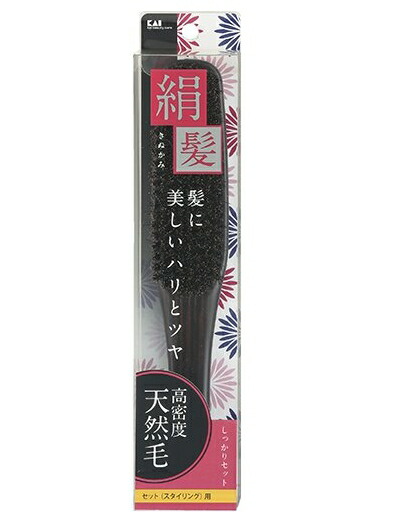 【送料込・まとめ買い×9点セット】貝印 ( KAI ) ＫＱ１５４０　天然毛セットブラシ ( 絹髪 ) Ｌ ( 4901601279757 ) 7,620円