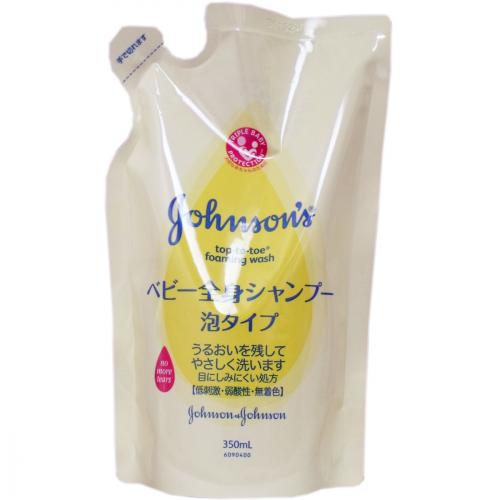 【送料込・まとめ買い×8点セット】ジョンソン　ジョンソン ベビー全身シャンプー 泡タイプ 詰替用 350ml ( 赤ちゃん泡シャンプー ) ( 4901730077583 ) ※パッケージ変更の場合あり