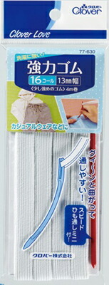 【まとめ買い×050】【クロバー】ＣＬ７７６３０　強力ゴム　ひも通し付　１６コール【４Ｍ】 ×050点セット（4901316776305）