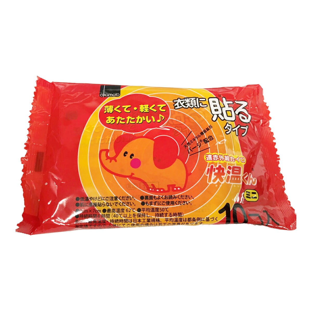 ◆貼り出し 送りとどける引き延ばす・欠品周囲の状況◆