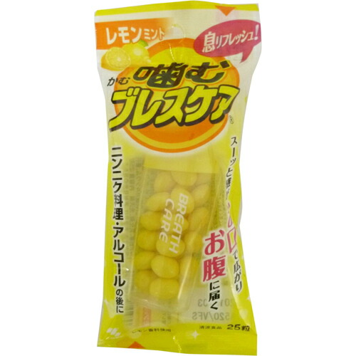 楽天市場】【送料込・ケース販売】小林製薬 噛むブレスケア レモン