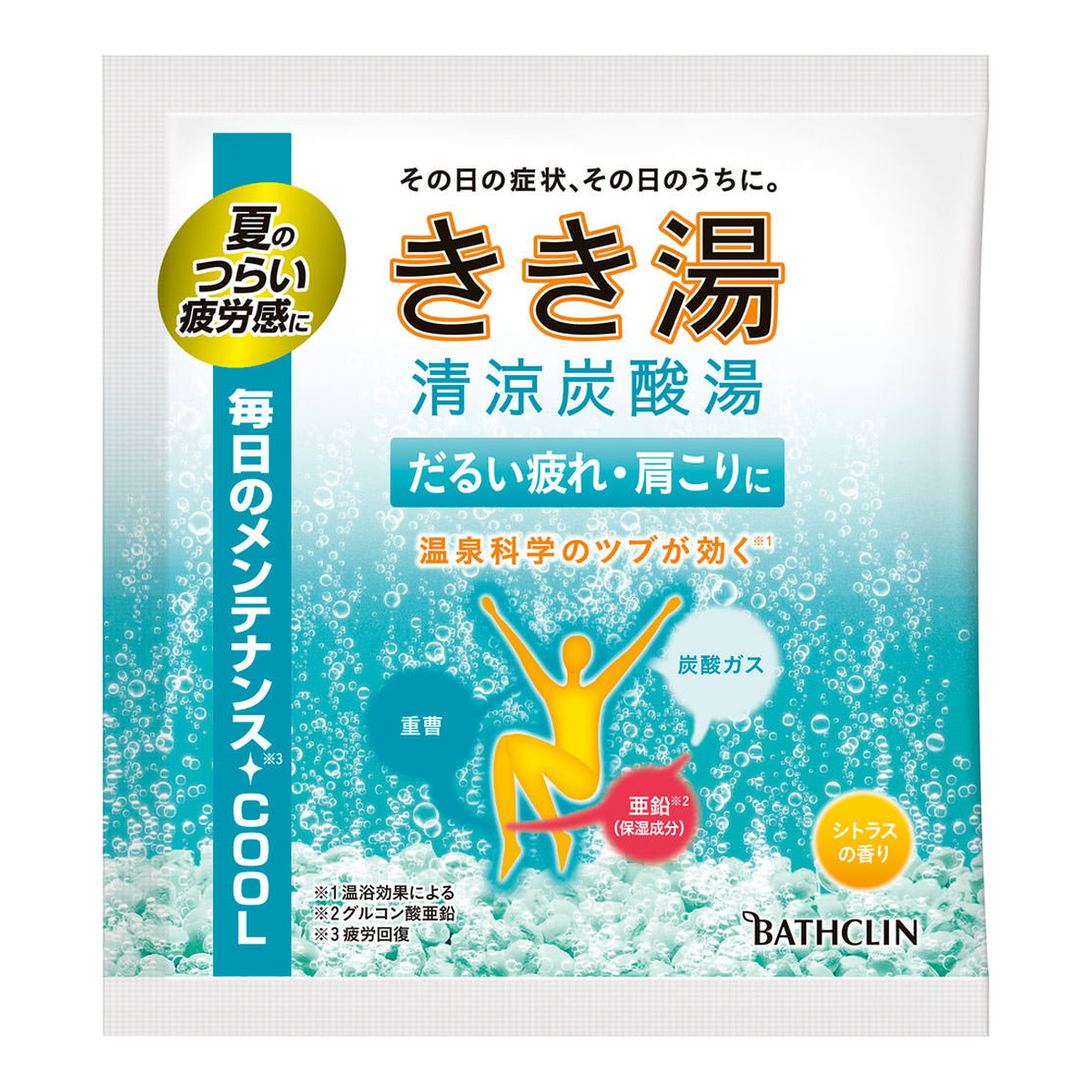 楽天市場】クナイプジャパン クナイプ バスソルト ネロリの香り 50g