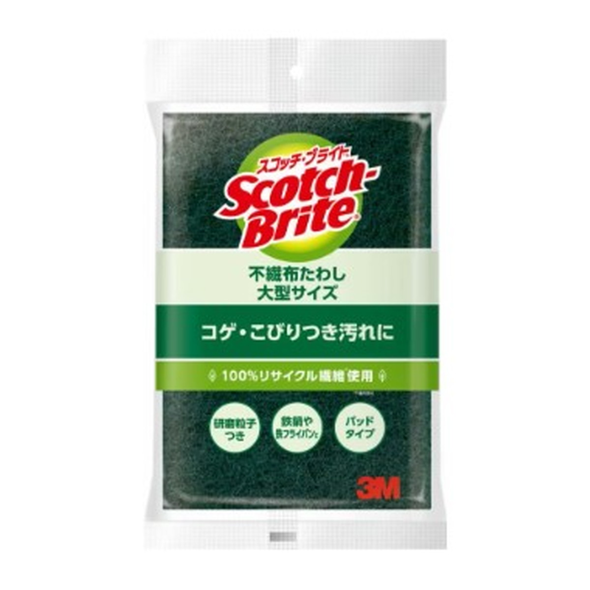 【送料込】３Ｍ　スコッチブライト　ポリエステルたわしＳ×１２０点セット ( 大型サイズ　キッチン用たわし ) ★まとめ買いでお得！ ( 4549395107261 )