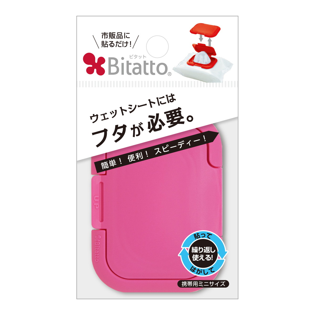【送料込・まとめ買い×360】ビタットジャパン ビタット 携帯用ミニサイズ チェリーピンク×360点セット（4562384600284）