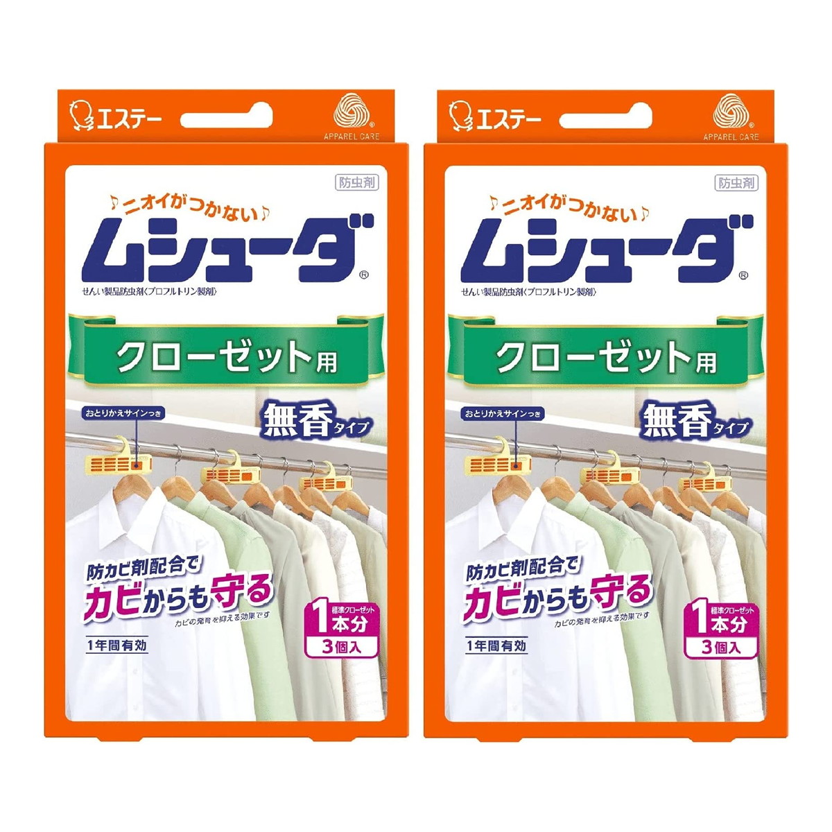 【楽天市場】【令和・早い者勝ちセール】ムシューダ 1年間有効