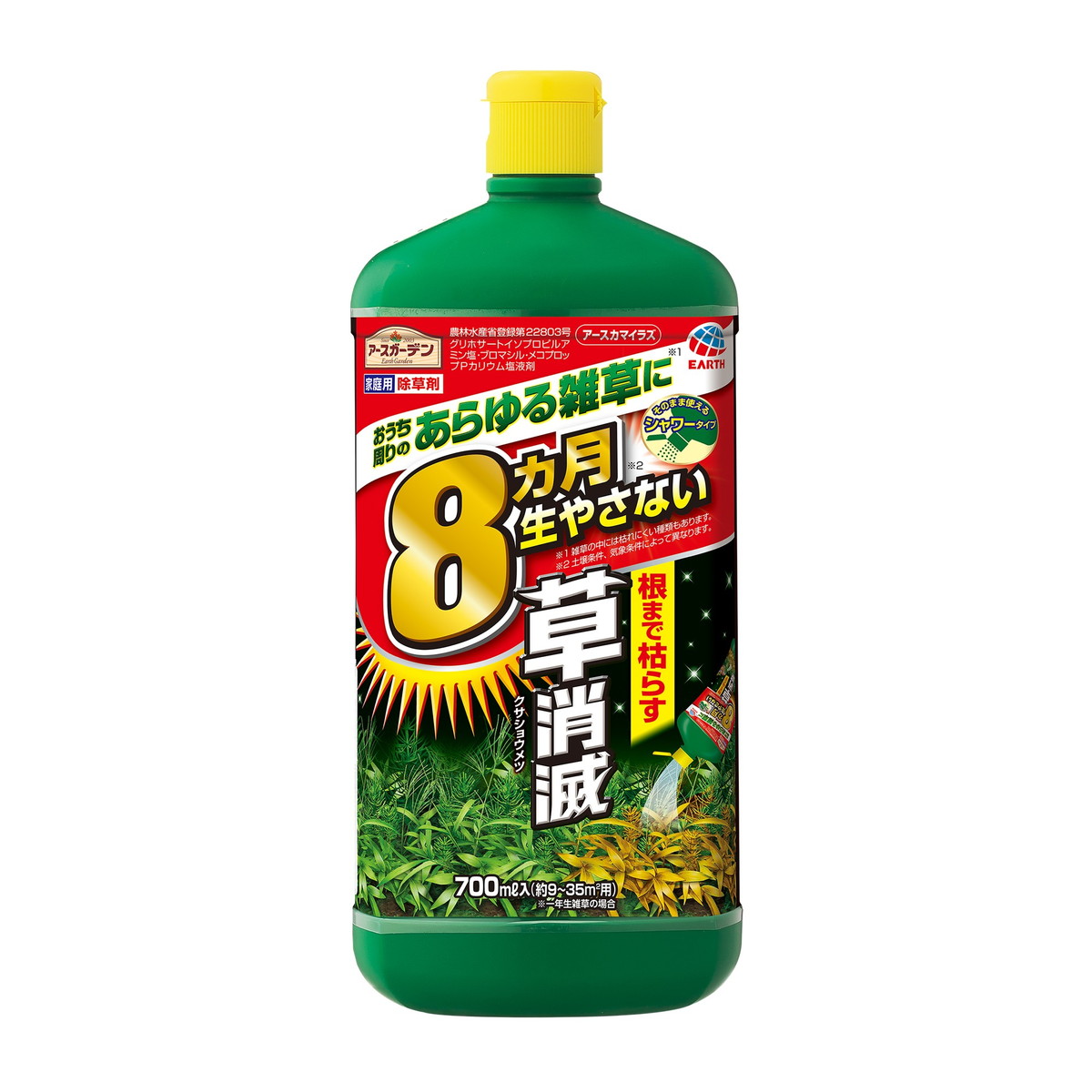 楽天市場】アース製薬 みんなにやさしい除草剤 おうちの草コロリ