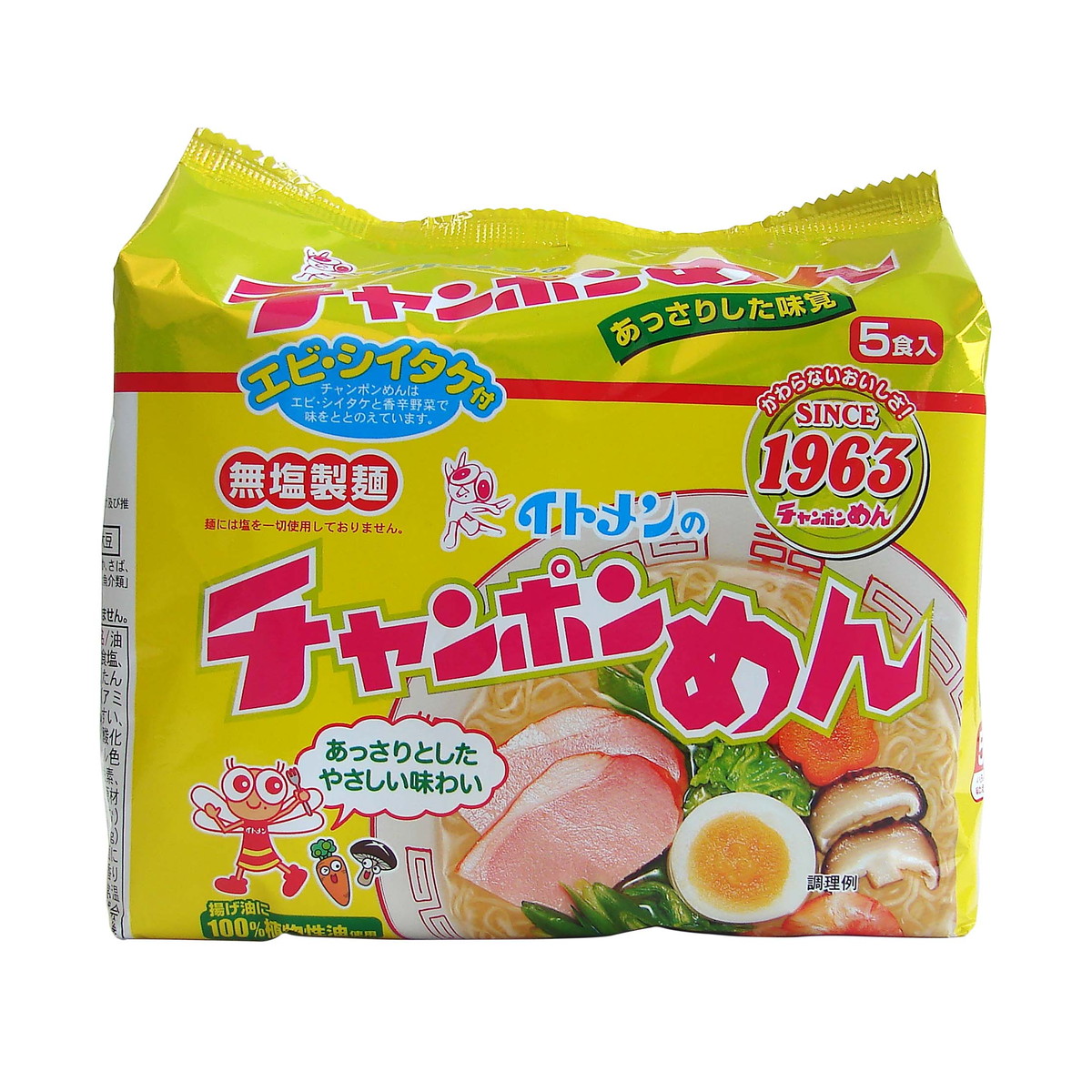 楽天市場】【送料込・まとめ買い×１２】エースコック ミニわかめラーメン ごま・しょうゆ 38ｇ×12点セット ミニサイズ ケース販売 ( カップ麺小  ワカメラーメン ) ( 4901071220013 ) : 姫路流通センター