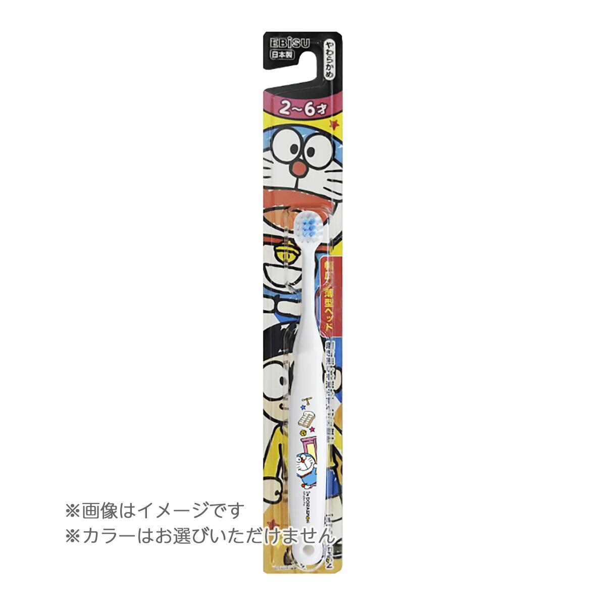 激レア　ドラえもん ドラミちゃん　電動歯ブラシ 2点セット 楽天市場】【送料無料！】ドラえもんハピカ ブルー 電動歯ブラシ