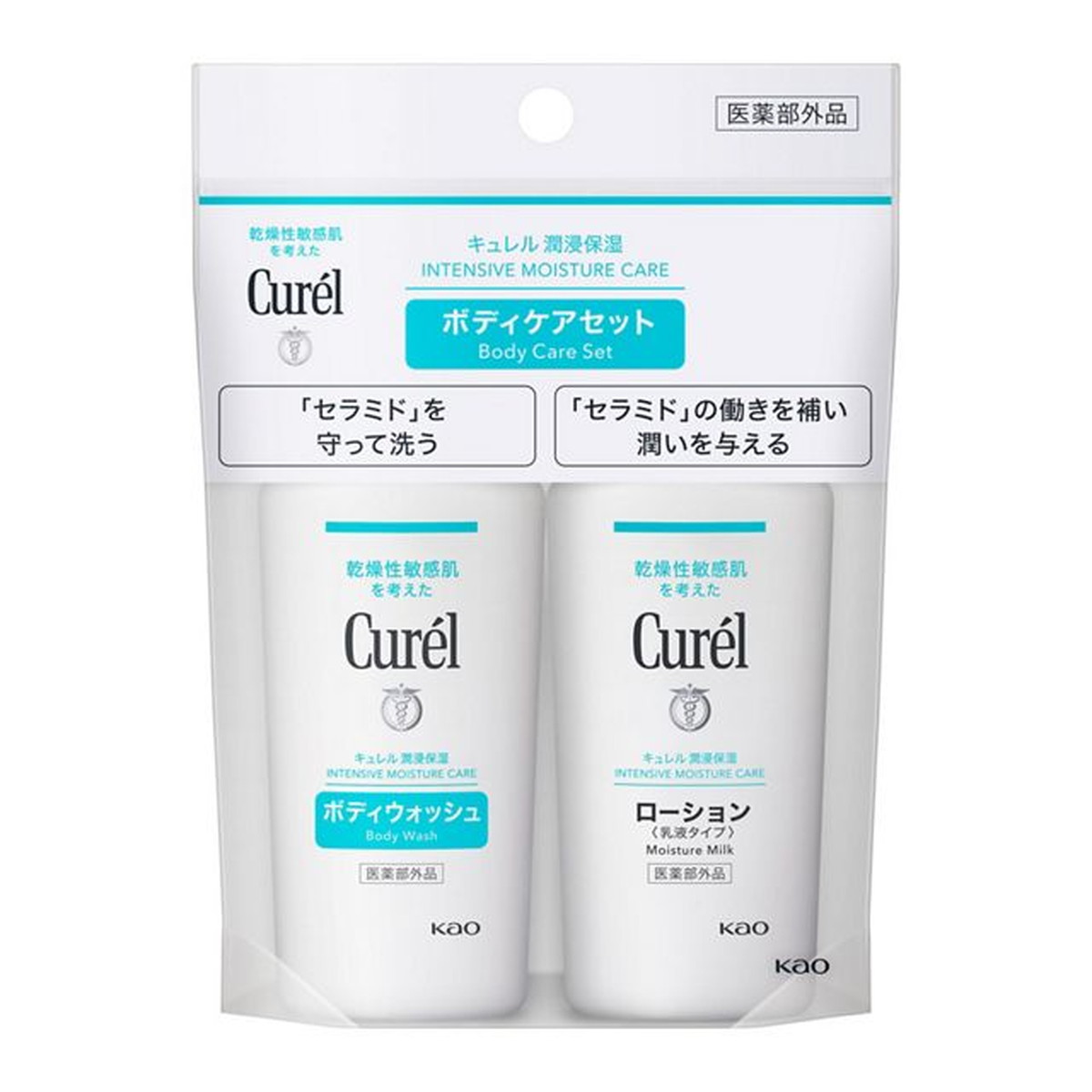 楽天市場】花王 キュレル フェイスケアミニセット2 (化粧水II