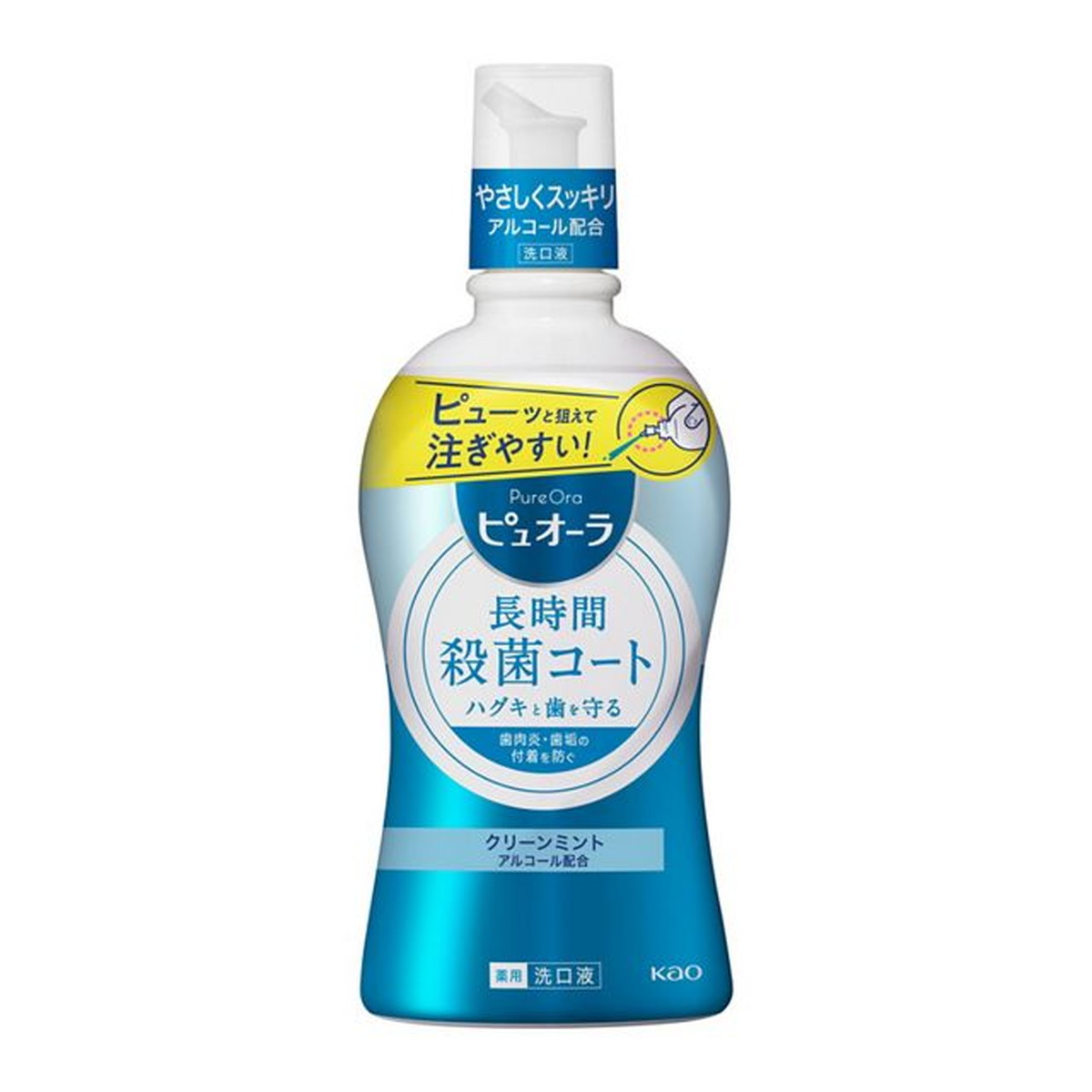 【送料込・まとめ買い×9個セット】花王 薬用ピュオーラ 洗口液 クリーンミント 420ml