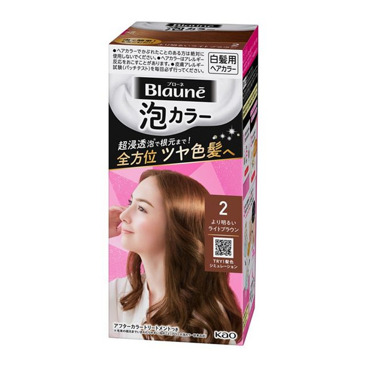 【送料無料・まとめ買い×10】花王 ブローネ 泡カラー 2 より明るいライトブラウン 108ml|姫路流通センター