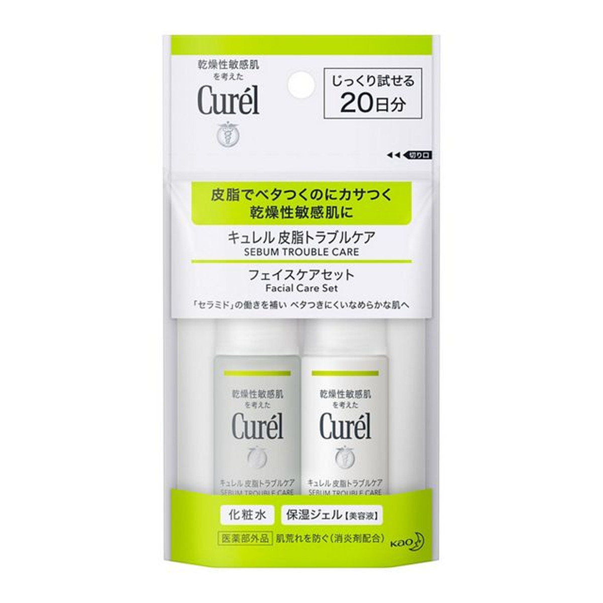 楽天市場】花王 キュレル フェイスケアミニセット2 (化粧水II
