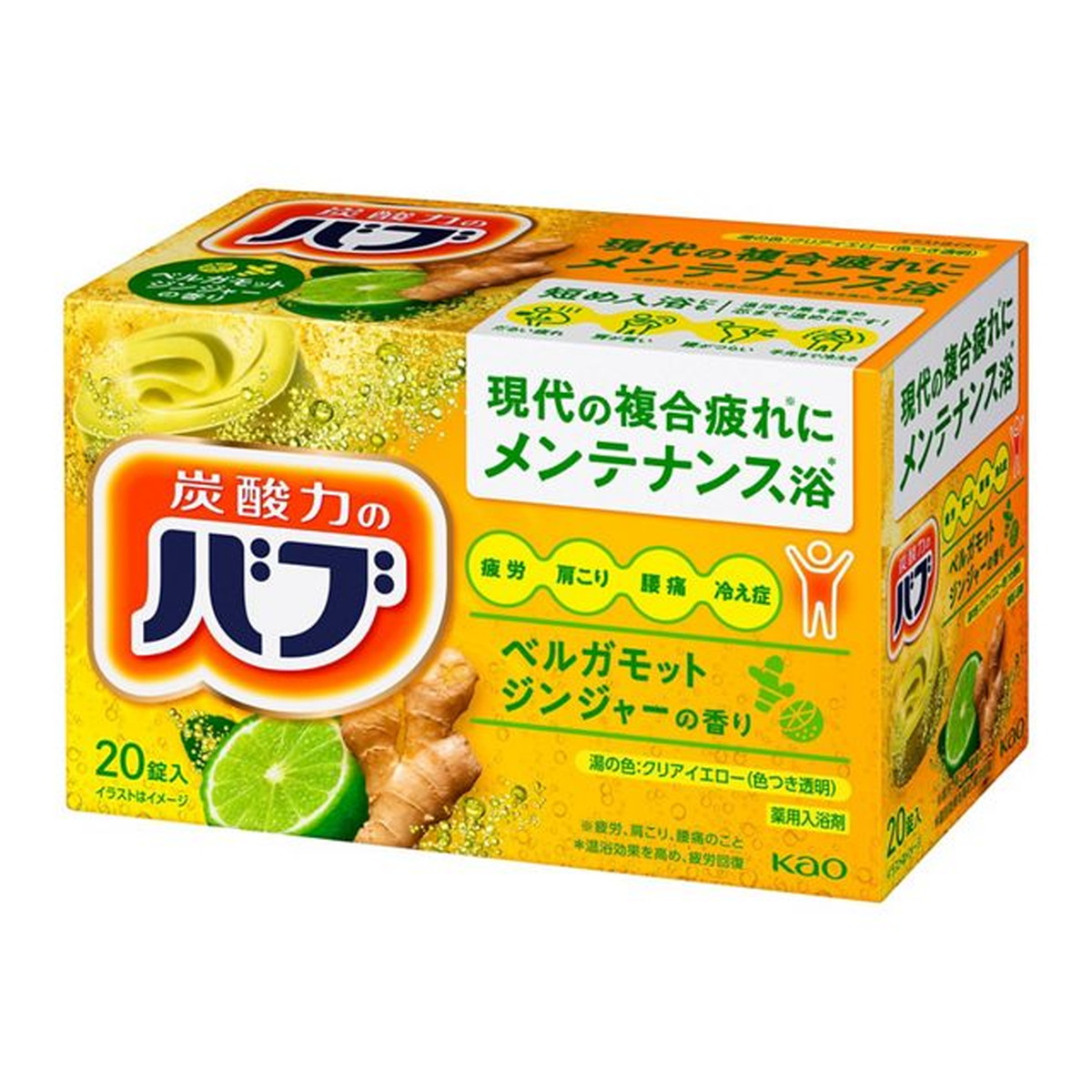【送料込・まとめ買い×7個セット】花王 バブ ベルガモットジンジャーの香り 20錠入