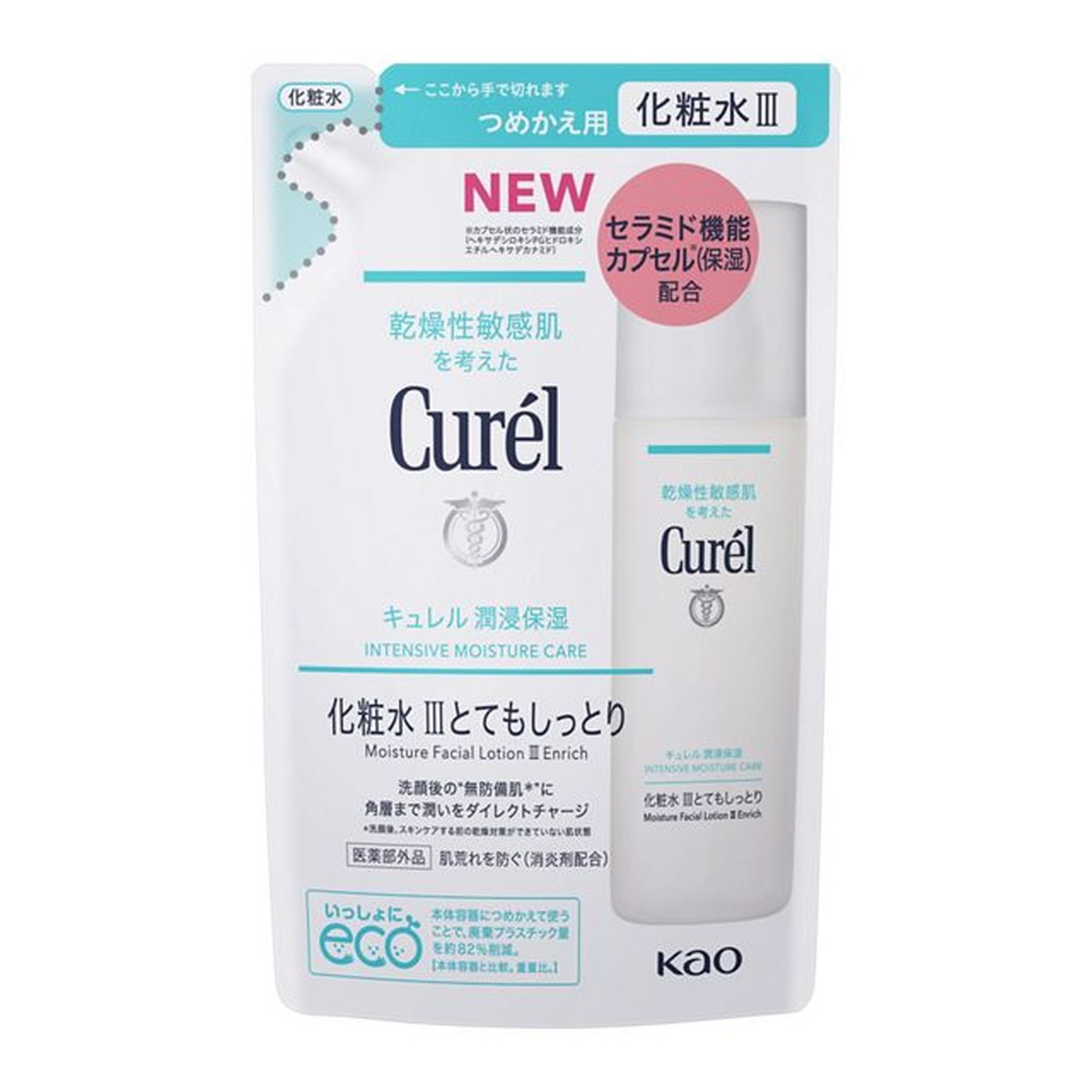 楽天市場】【数量限定・お得セット】ユニリーバ ポンズ ブライト