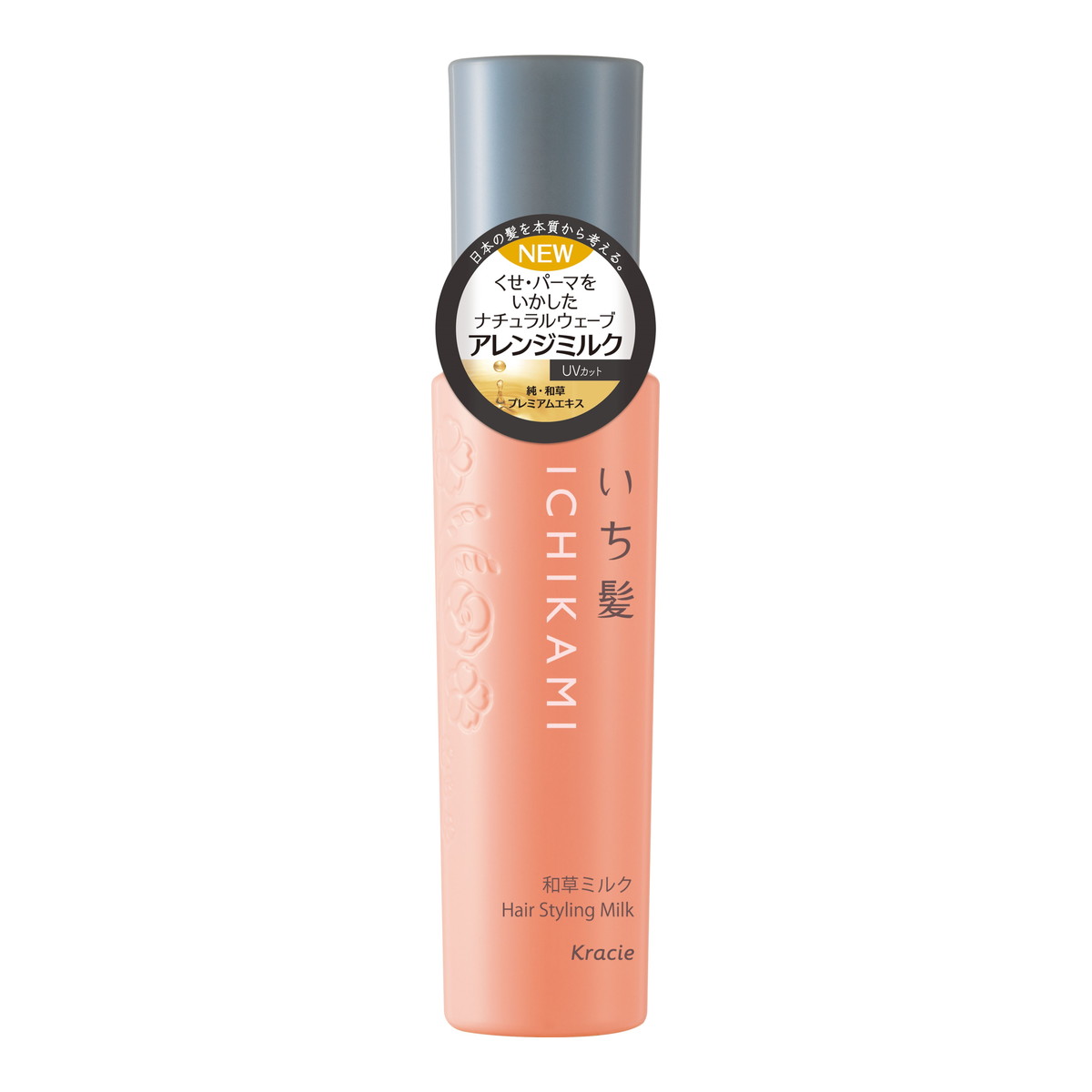 【送料込・まとめ買い×8点セット】クラシエ いち髪 ナチュラルウェーブ アレンジ和草ミルク 150ml (4901417618955)