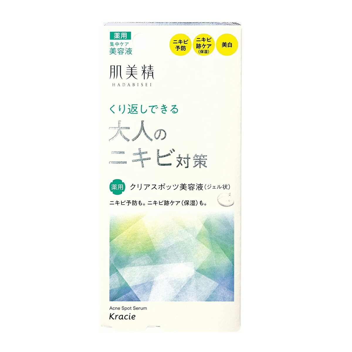 楽天市場】【SOY受賞記念セール】 クラシエ 肌美精 大人のニキビ対策