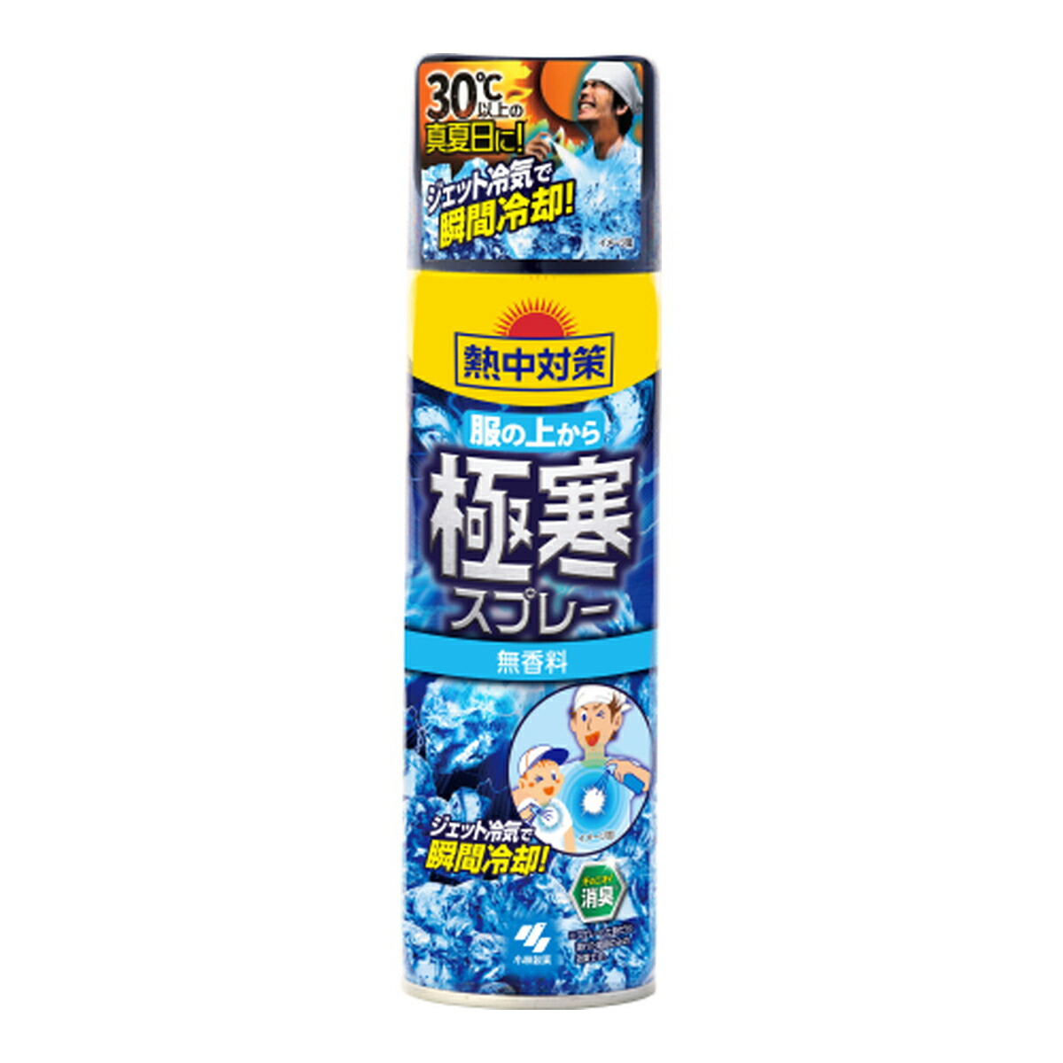 桐灰化学 熱中対策 服の上から極寒スプレー 無香料 330ml 4901548602984 ※無くなり次第終了 【SALE／82%OFF】