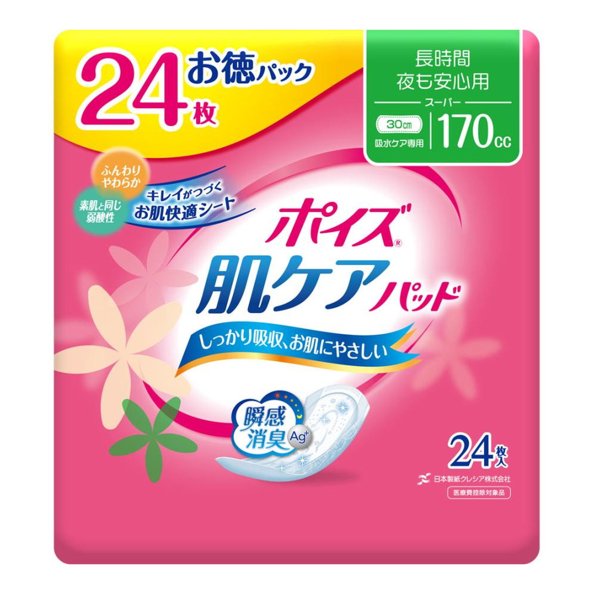 【9個で送料込】日本製紙クレシア ポイズパッド スーパー マルチパック 24枚入 ×9点セット ( 4901750801489 )