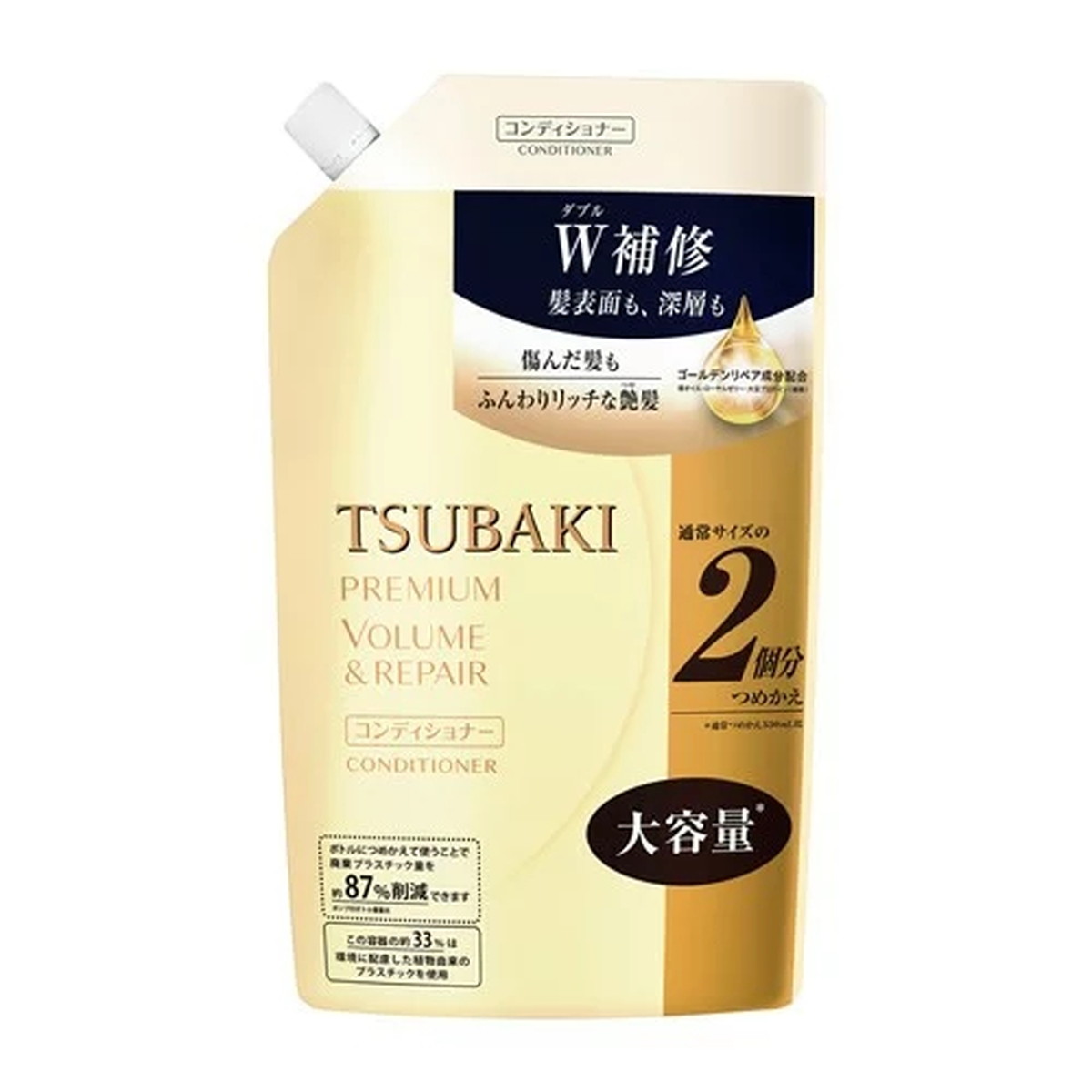 Shiseido Tsubaki Premium ex Intensive Repair Shampoo.