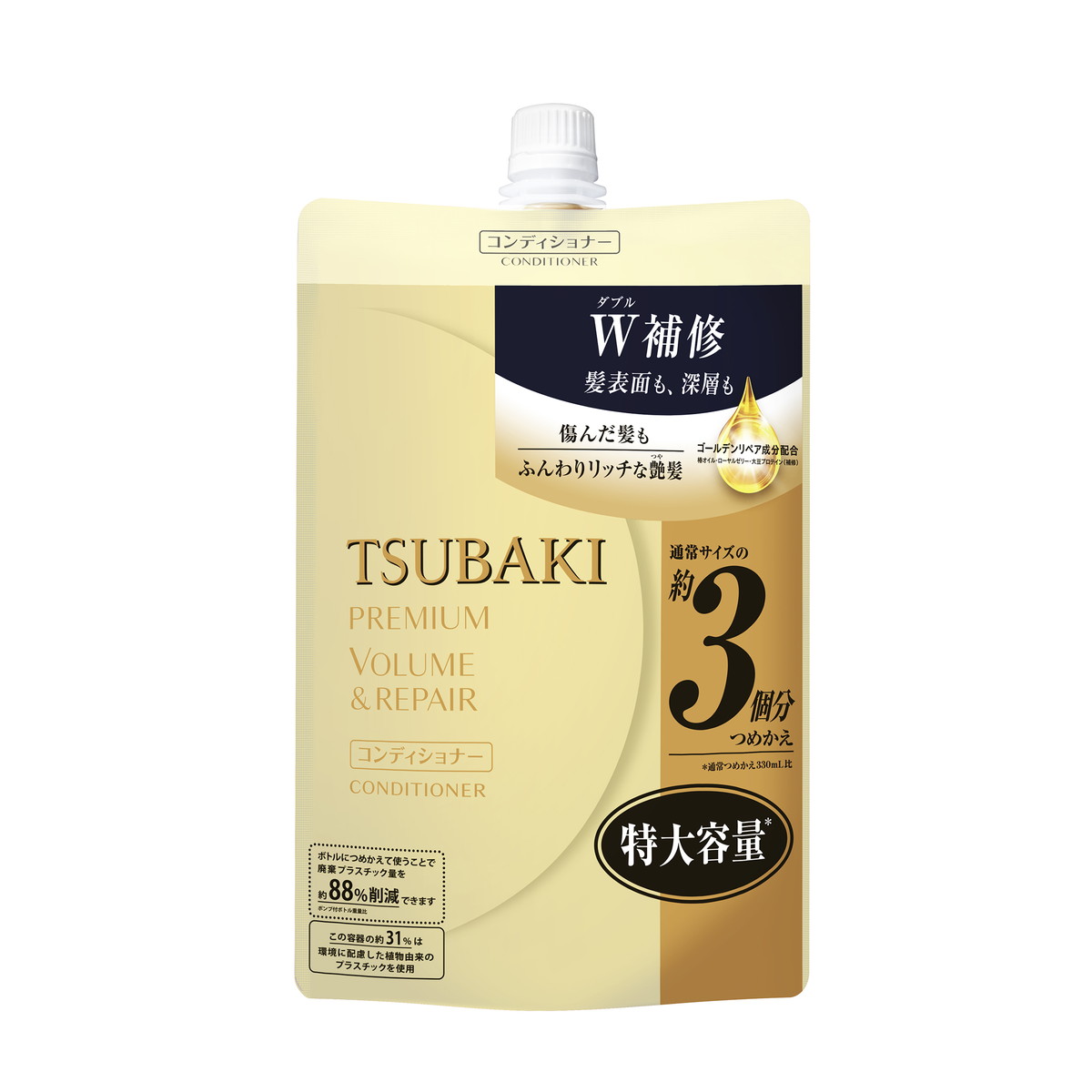 【楽天市場】【数量限定】 TSUBAKI ツバキ プレミアム