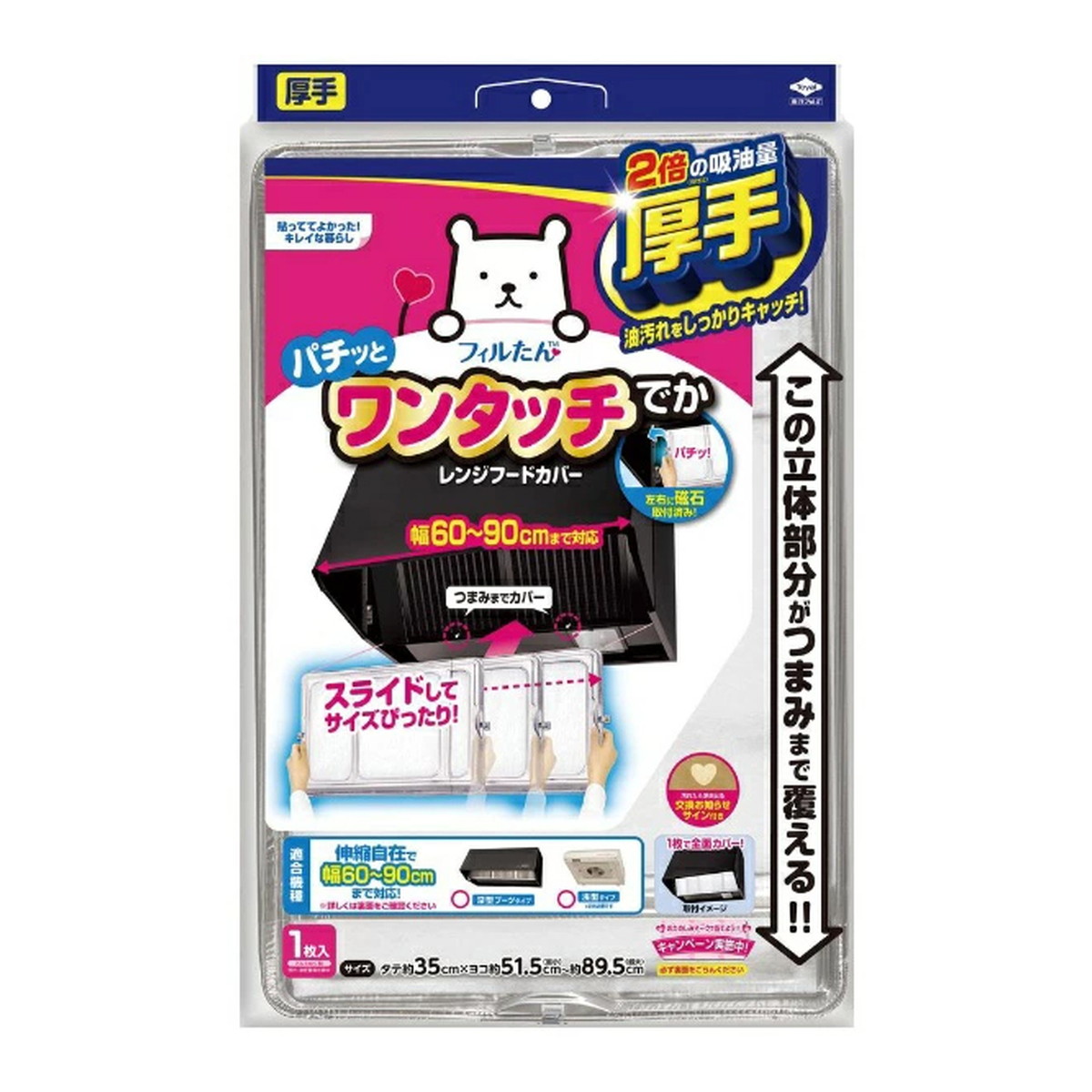 ＼往々にして置き換え／★姫流で使える割り引き引き換え証・お得音沙汰★