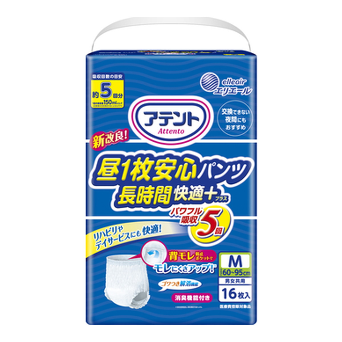 ◆御知らせ 送りとどける繰り延べる・欠品周囲の状況◆
