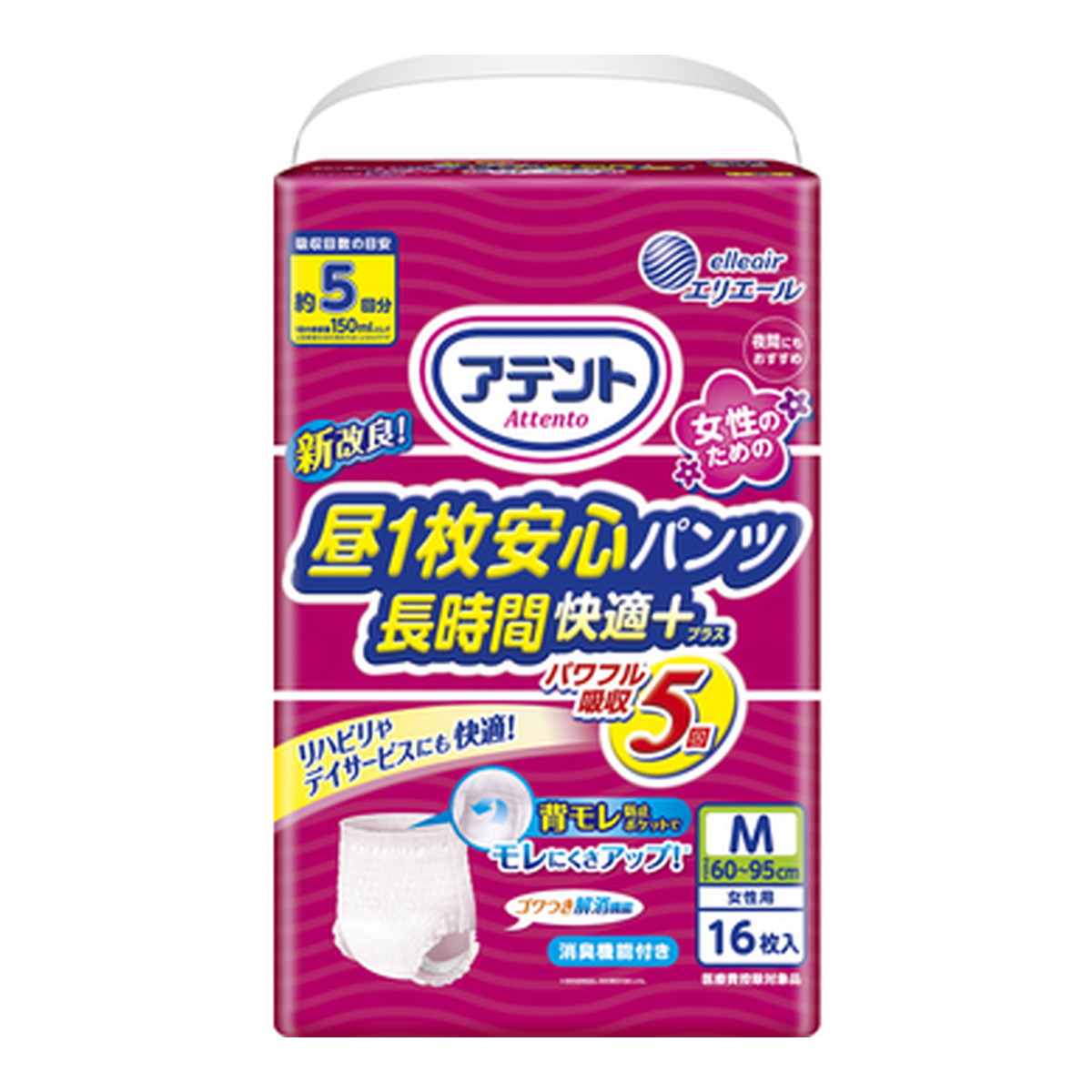 ◆御知らせ 送りとどける繰り延べる・欠品周囲の状況◆