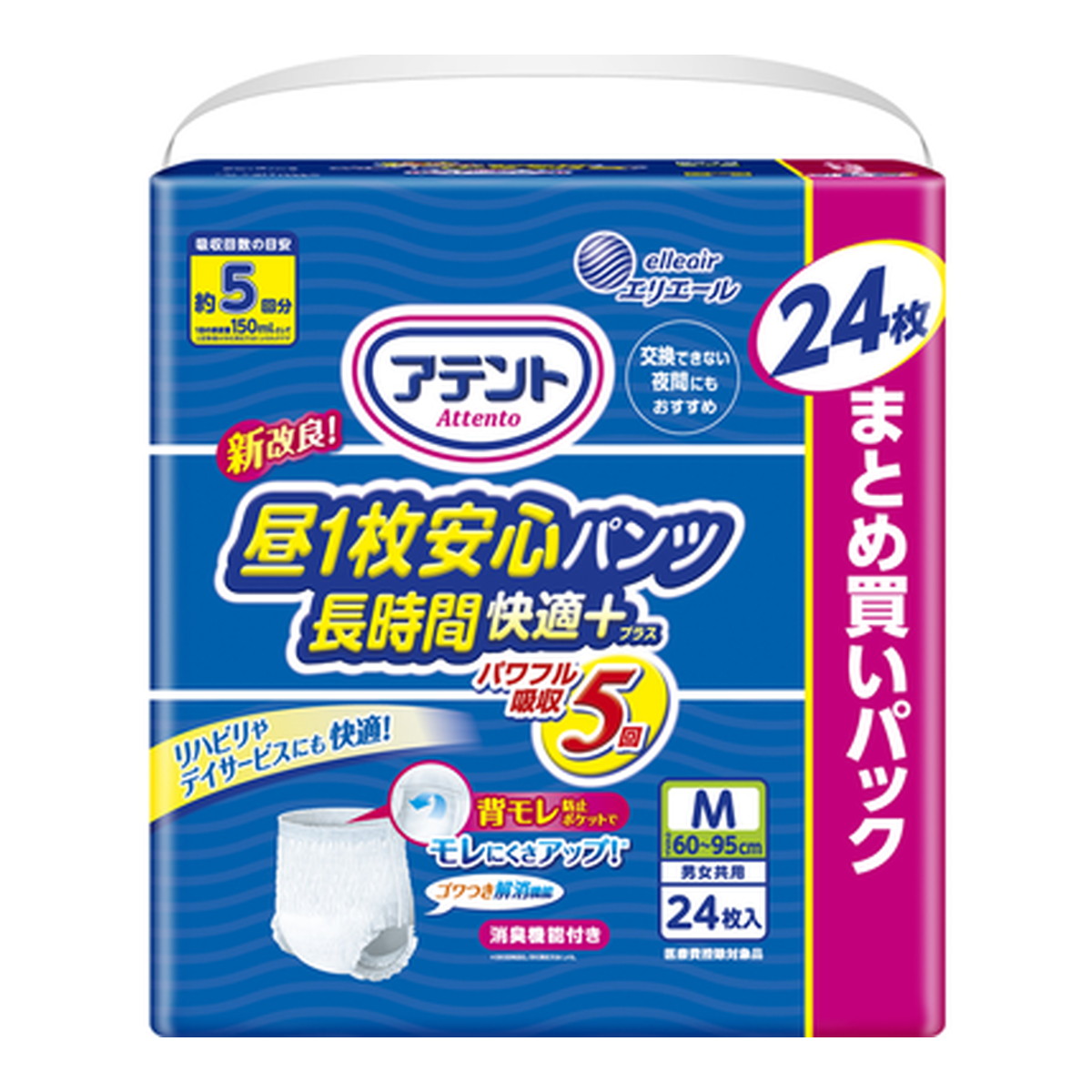 ◆御知らせ 送りとどける繰り延べる・欠品周囲の状況◆