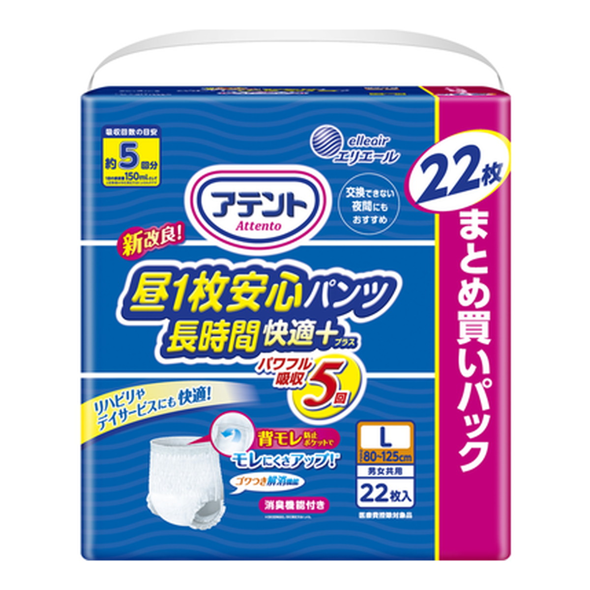 ◆御知らせ 送りとどける繰り延べる・欠品周囲の状況◆