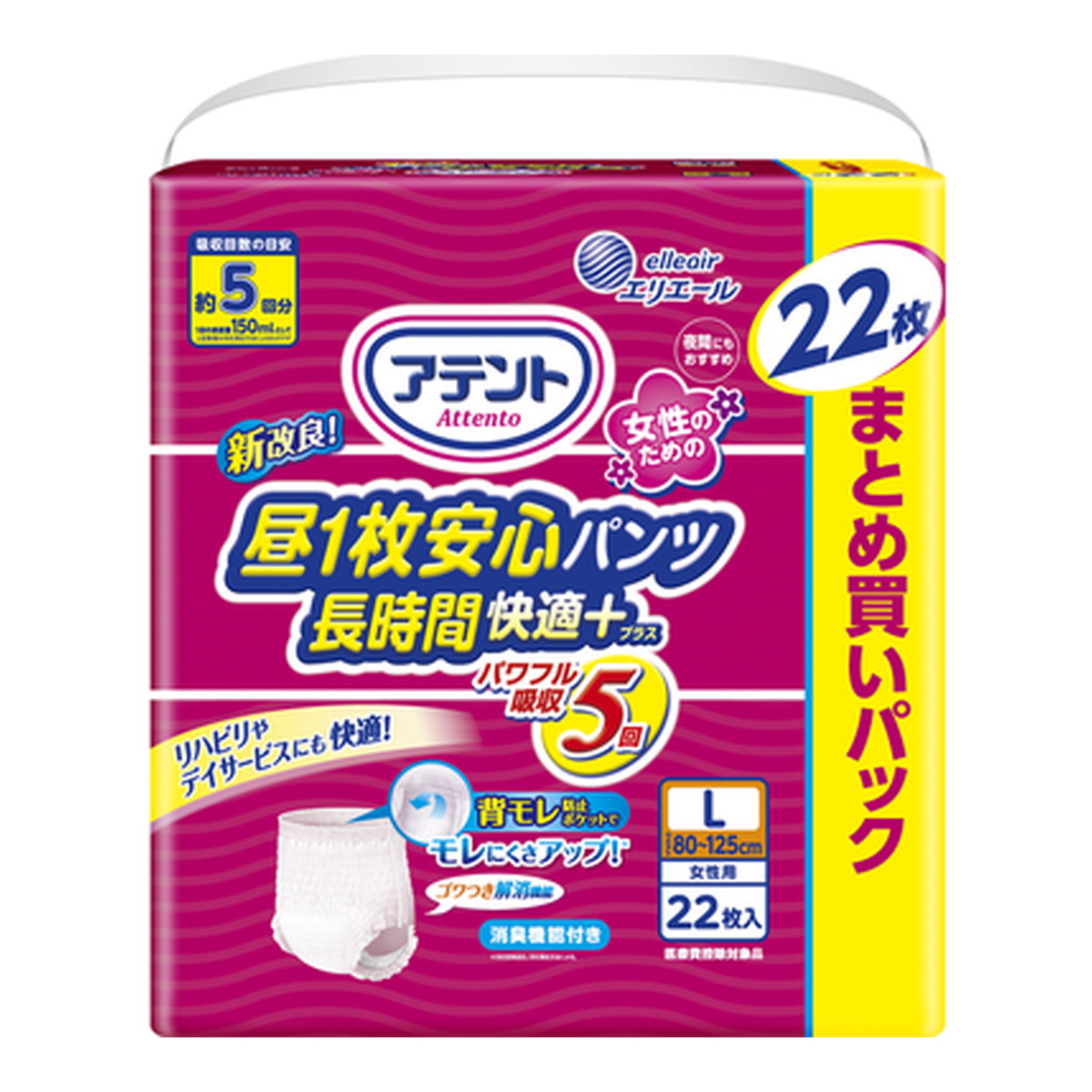 【今月のオススメ品】【送料込・まとめ買い×3個セット】大王製紙 エリエール アテント 昼1枚 安心 パンツ 長時間 快適プラス L 女性用 22枚入