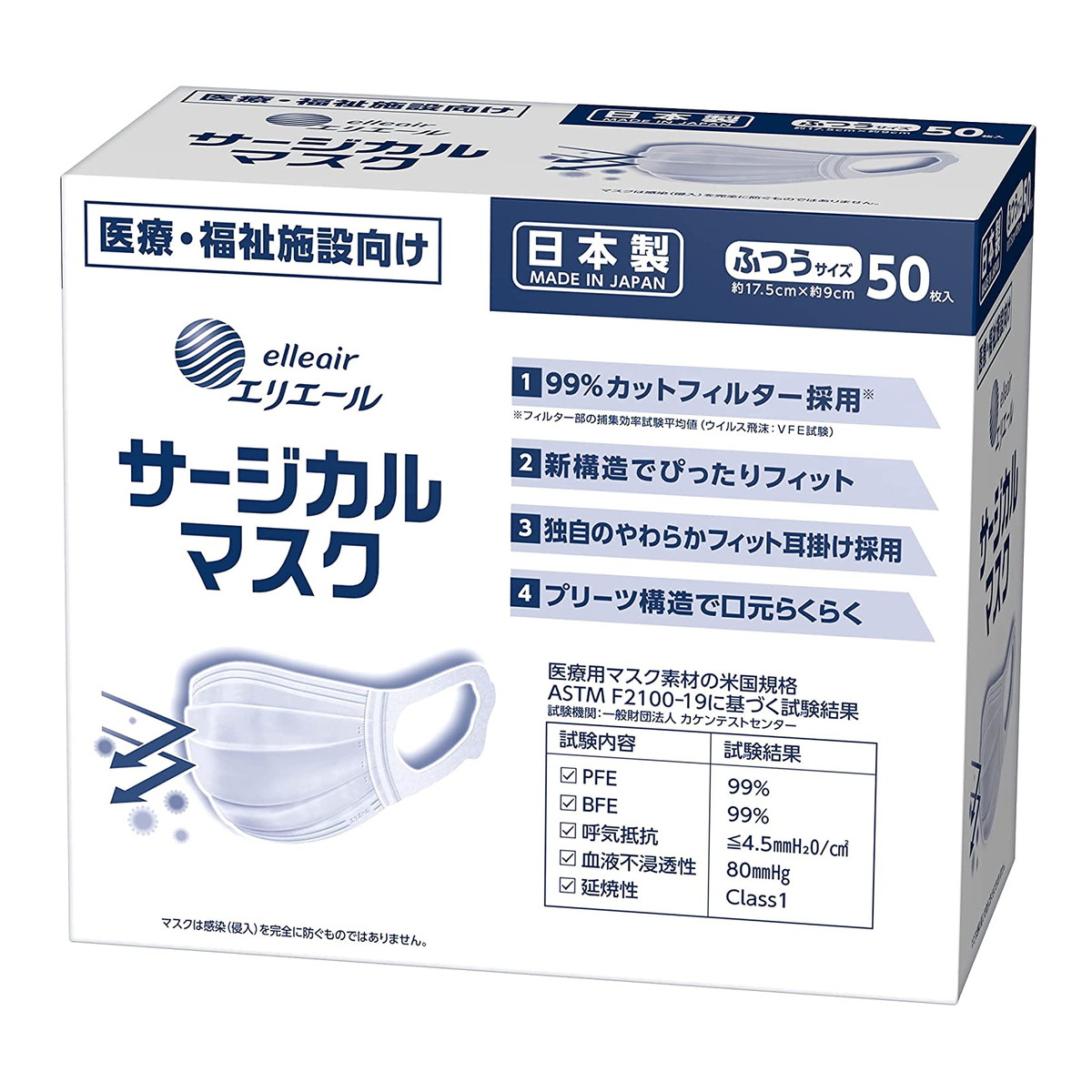 楽天市場】【数量限定】白元アース アイスノン 冷却シート 大容量 30枚入（頭用冷却ジェルシート  冷たさ約１０時間持続）(4902407024763)※無くなり次第終了 : 姫路流通センター