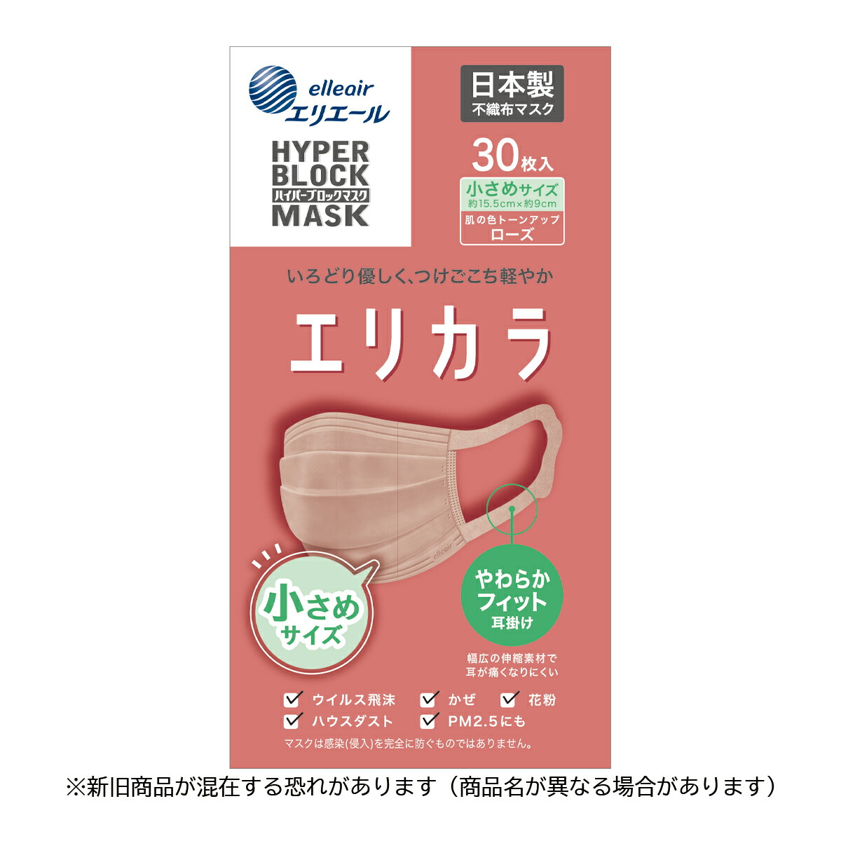 9月限定価格 リラカラ 60枚 - 救急