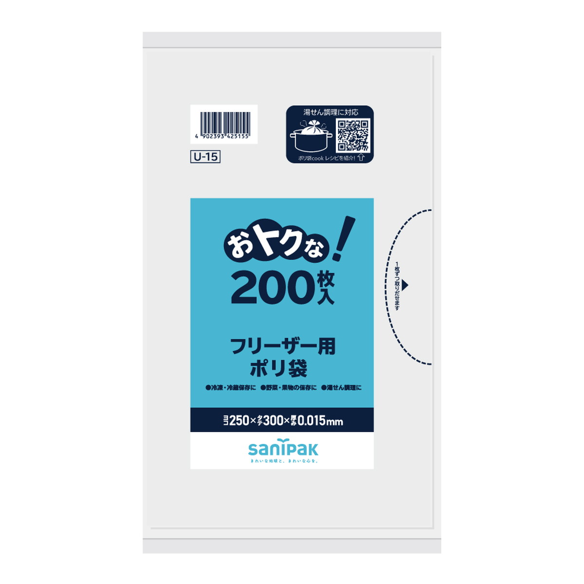 楽天市場】【送料込・まとめ買い×6点セット】日本サニパック おトクな