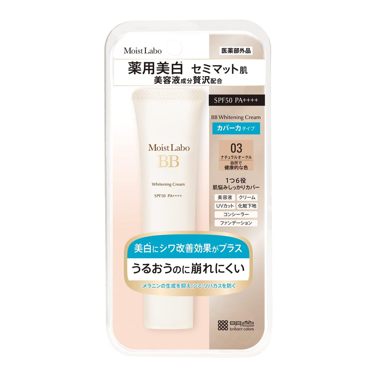楽天市場】ジュジュ化粧品 ジュジュ化粧品 ファンデュープラスR