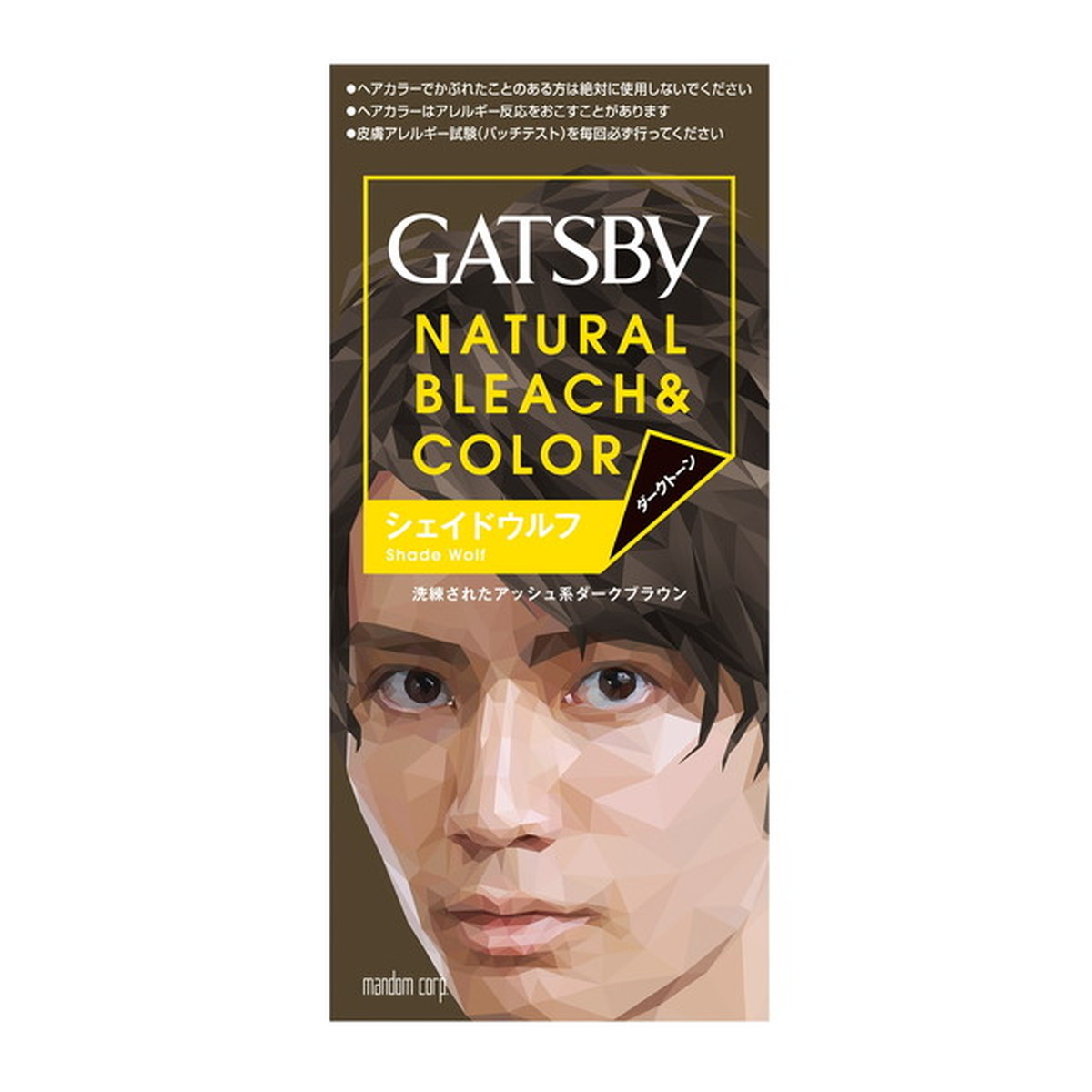 ?殺虫・殺虫剤打つ手特集? その他-ヘアケア・スタイリング-美容・コスメ・香水