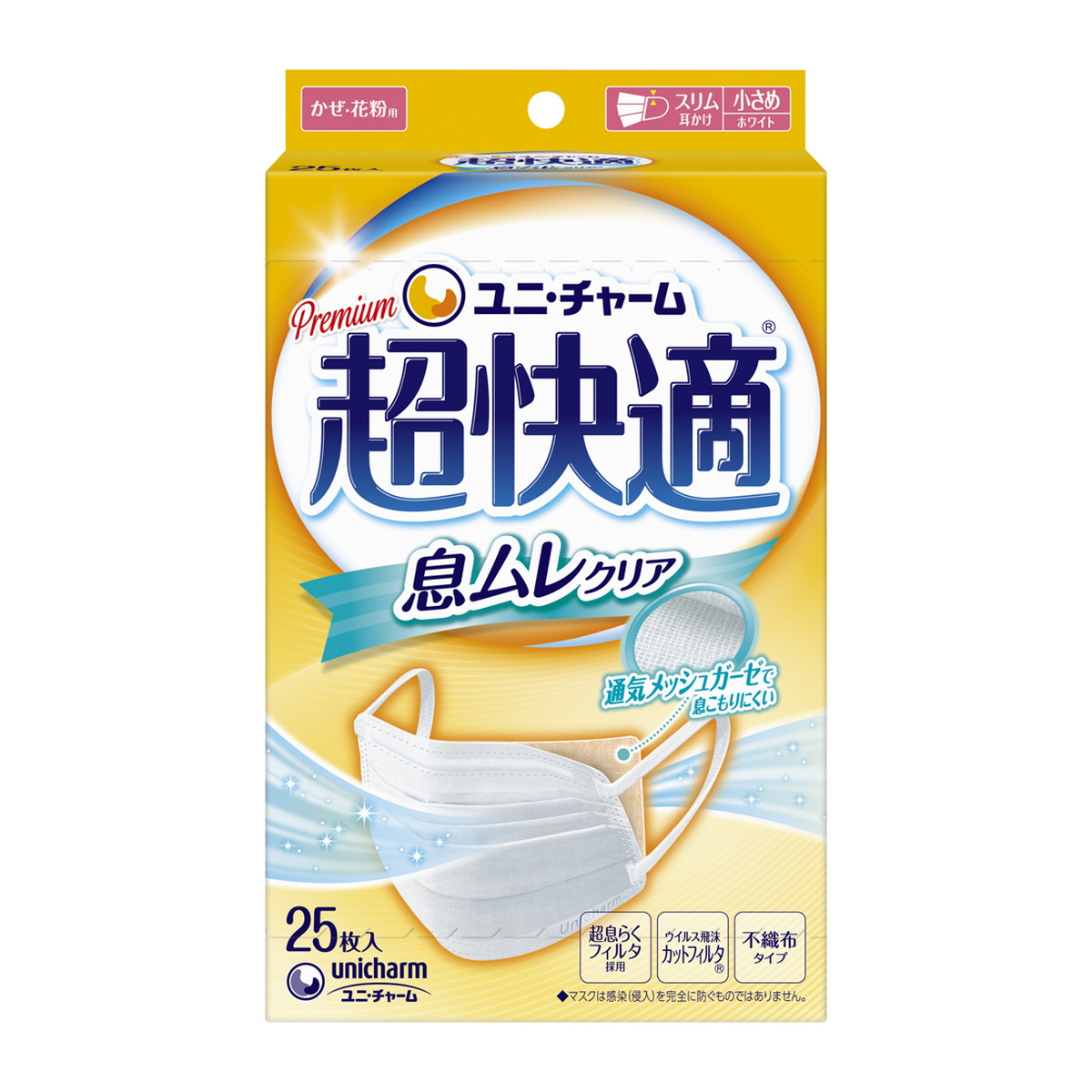 ◆貼り出し 送りとどける引き延ばし・欠品周囲の状況◆