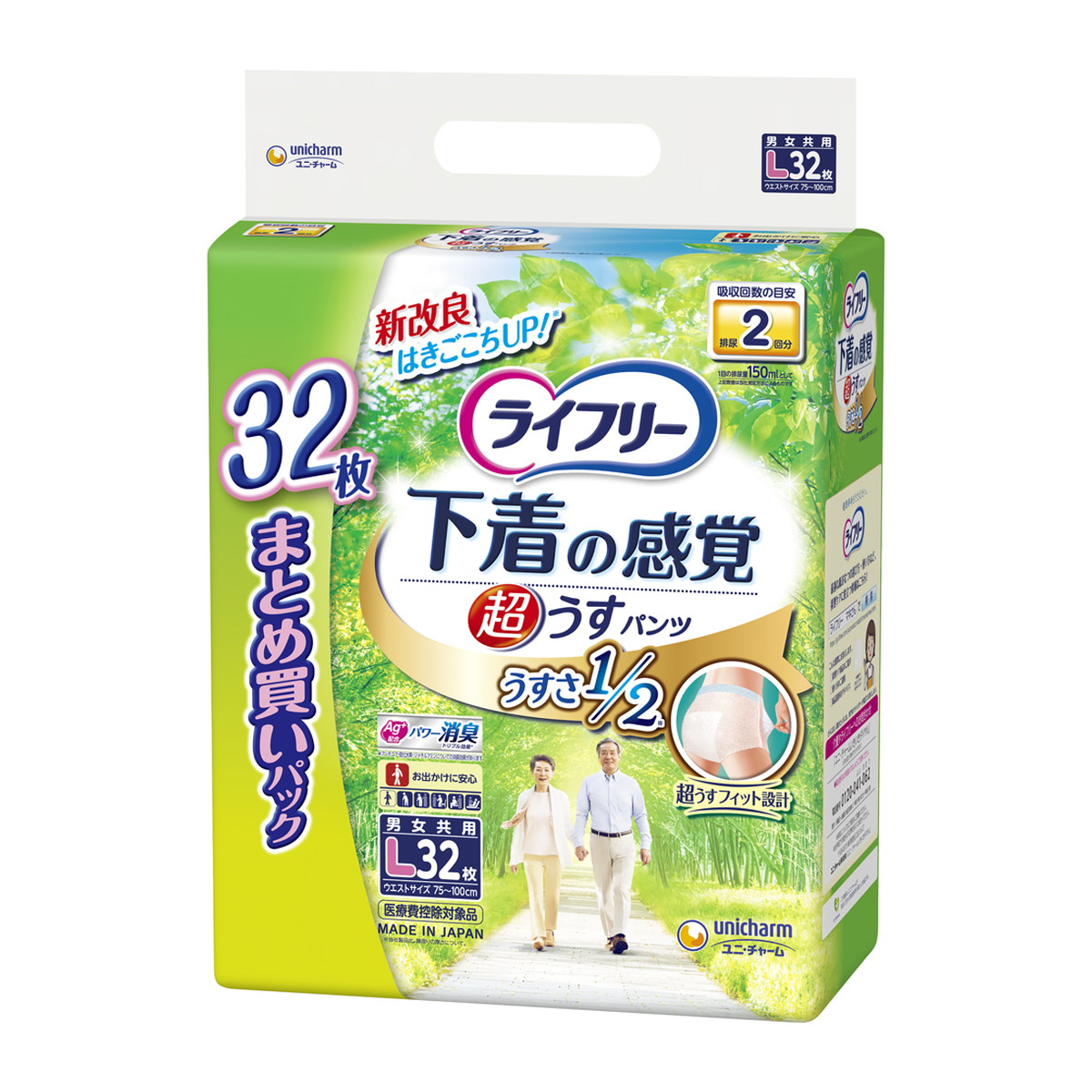 ◆御知らせ 送りとどける繰り延べる・欠品周囲の状況◆