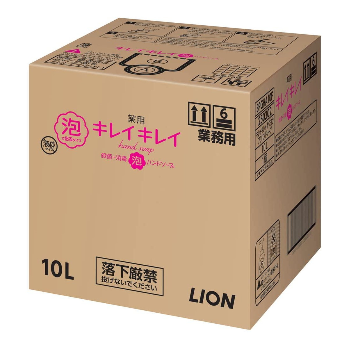 ◆貼り出し 送りとどける引き延ばし・欠品周囲の状況◆
