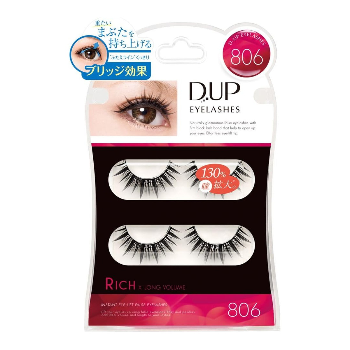 ディーアップ アイラッシュ 901 モデルeyes 新品 楽天市場】ディーアップ D.U.P アイラッシュ 901 モデルアイズ