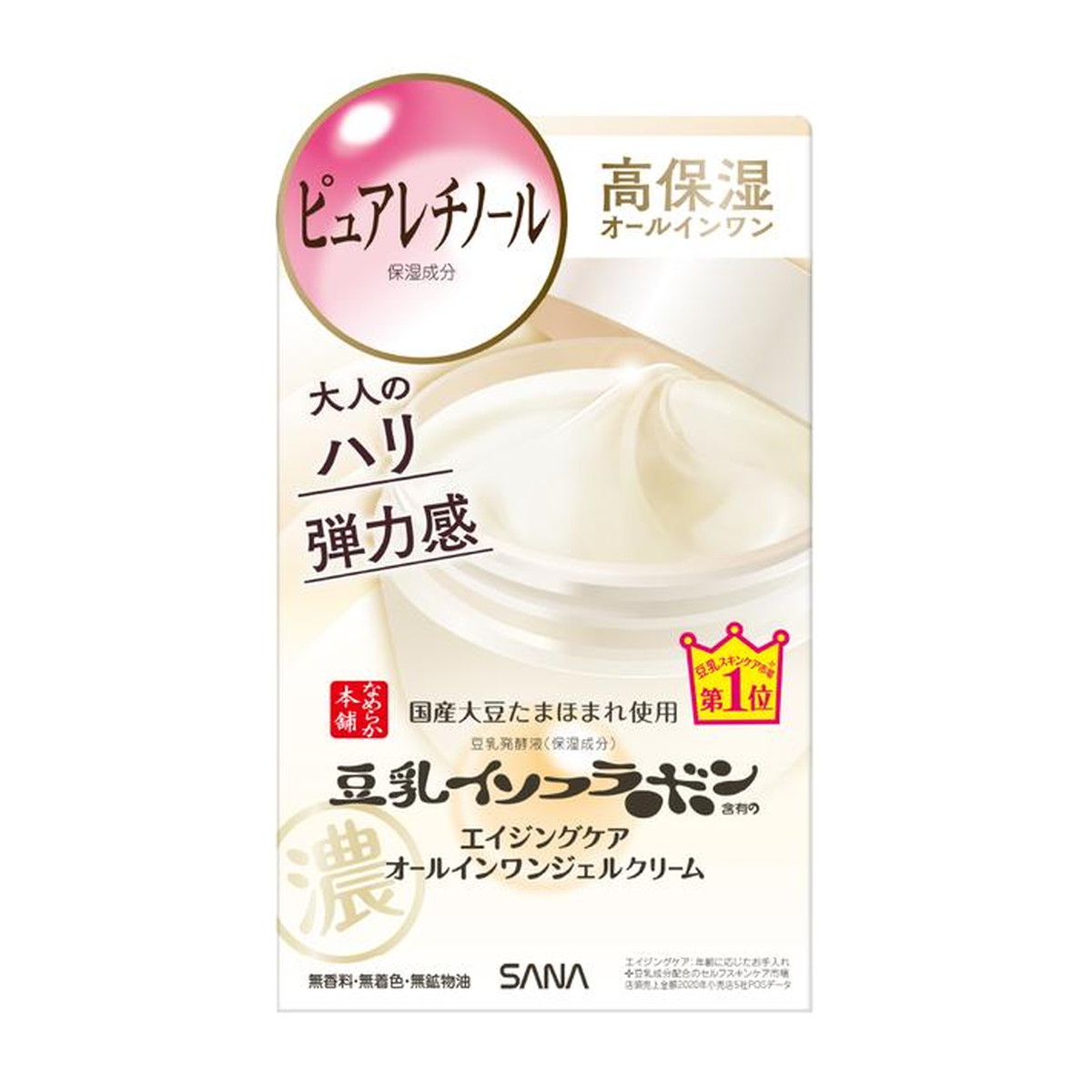 なめらか本舗 リンクルアイクリーム 豆乳イソフラボン 20グラム 12個セット Amazon.co.jp: なめらか本舗 リンクルアイクリーム N 豆乳