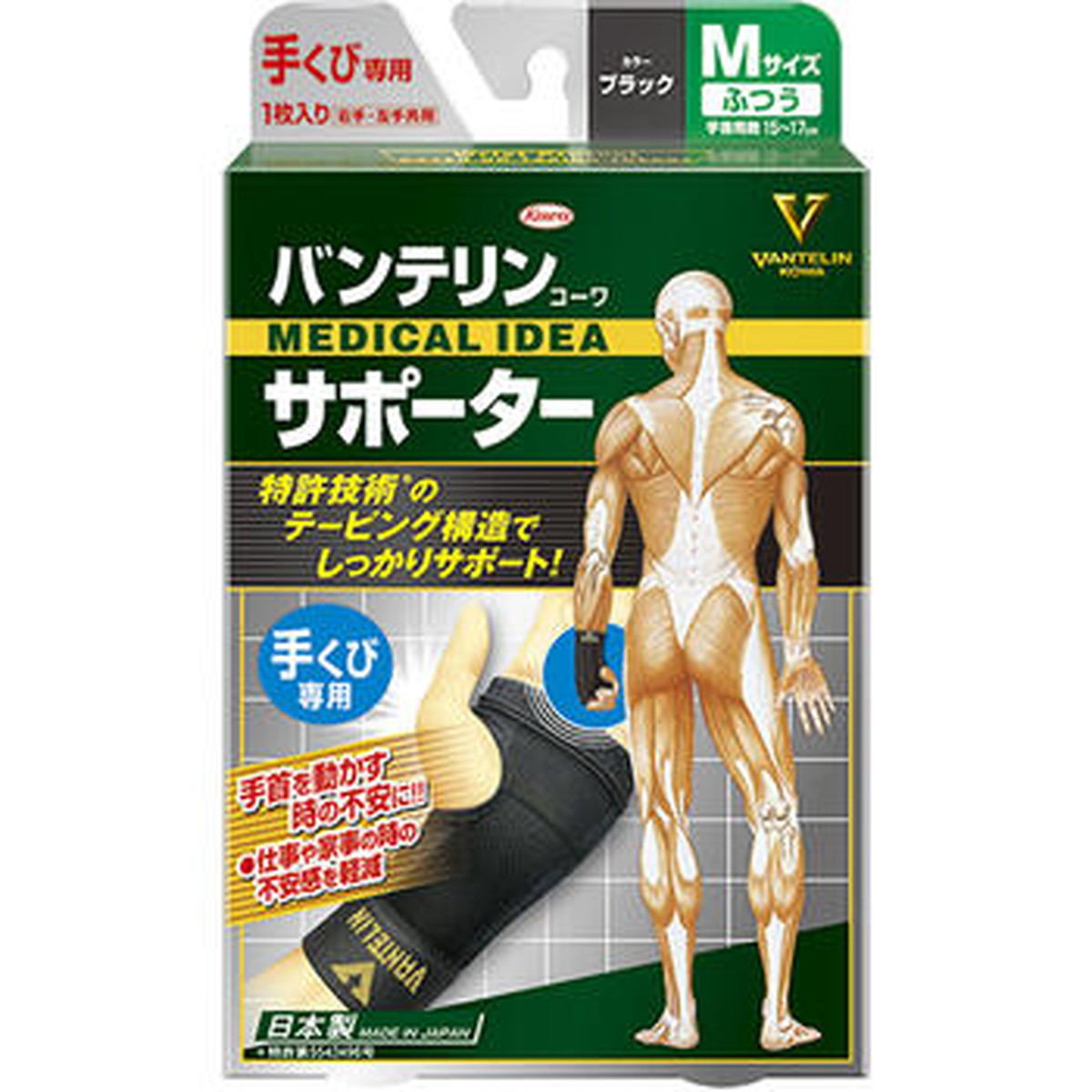 ◆貼り出し 送りとどける引き延ばす・欠品周囲の状況◆