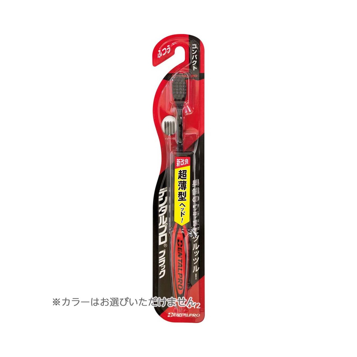 【＠tomo（プロフ必読）さま専用】フラッグ３セット ハヤブサ タイラバ 鯛ラバ SE190-3-8 フリースライド スペア