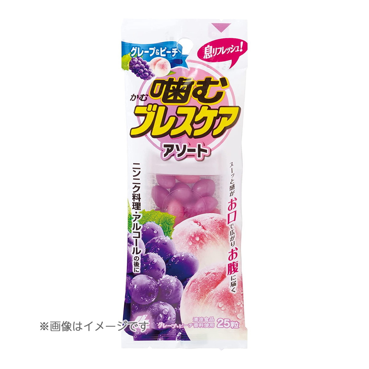 【送料込・まとめ買い×72点セット】小林製薬 噛むブレスケア アソート 25粒入 息リフレッシュ 19,199円