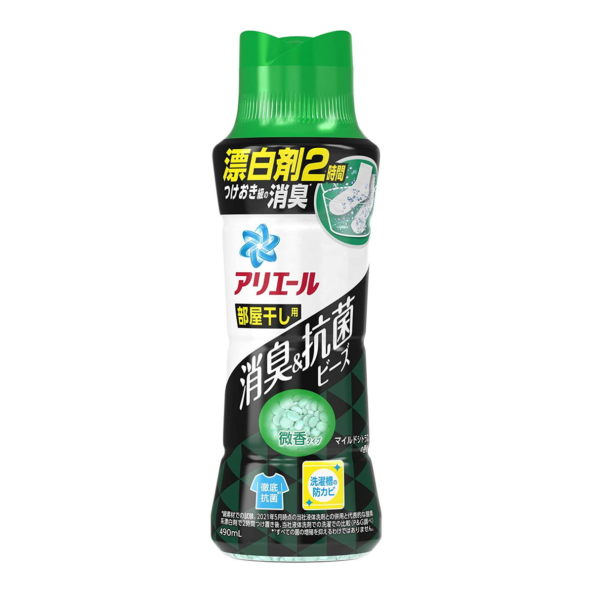 Pg アリエール 消臭 抗菌 ビーズ 部屋干し用 マイルドシトラス 本体 490ml ポイント最大倍対象 国内最安値