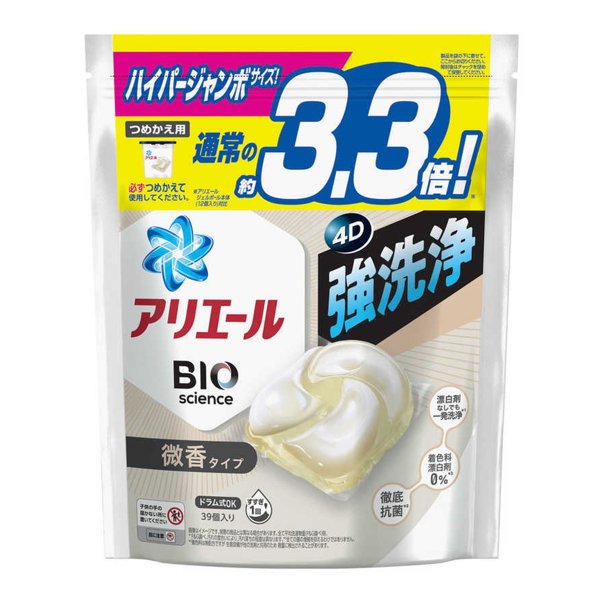 ☆New～！アリエールジェルボール 92個×4個368個 本州限定無料！